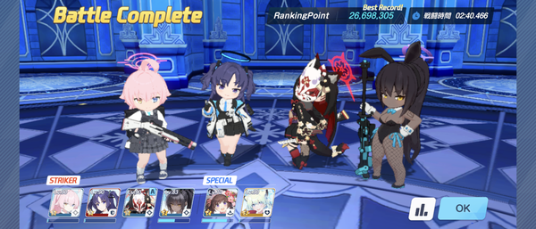 Screenshot_20240819-063840