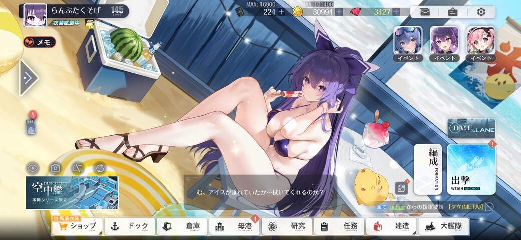 Screenshot_20251130_032456