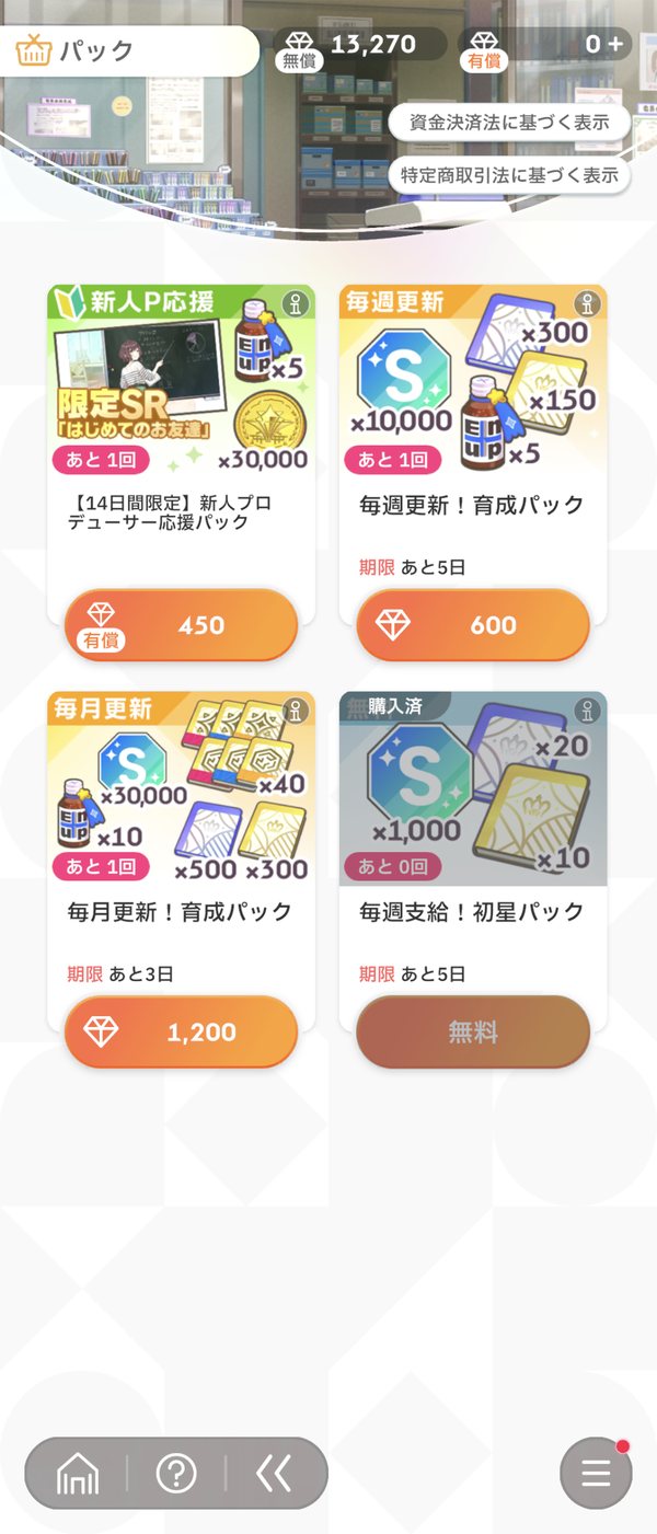 Screenshot_20240528-095538