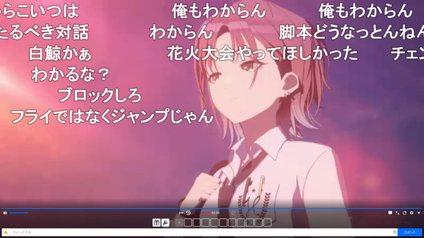 capture5195