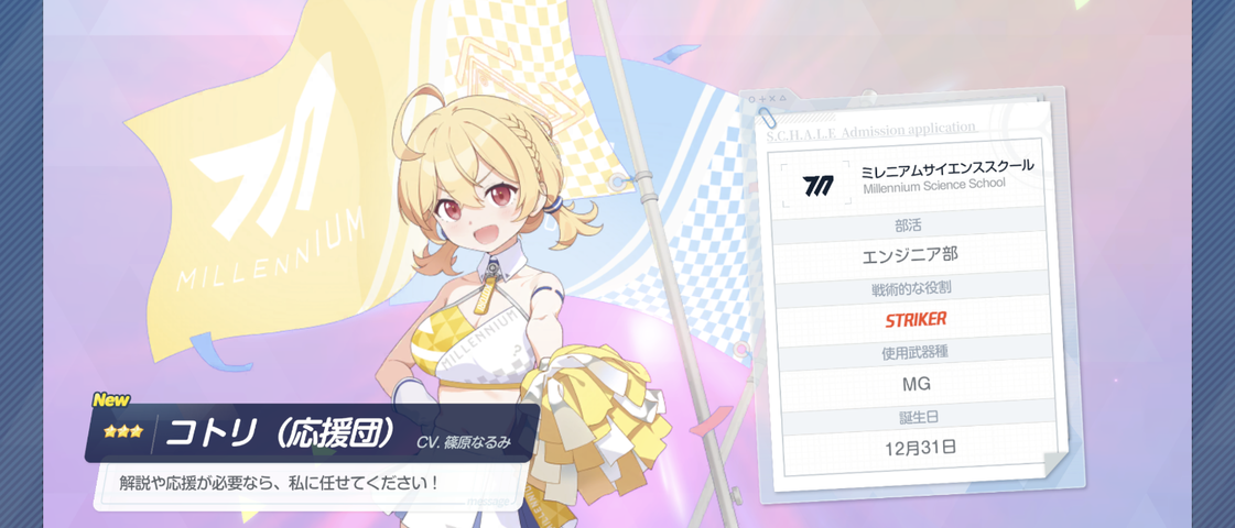 Screenshot_20250730-110239