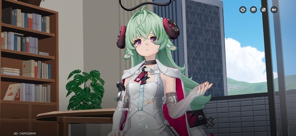 Screenshot_20260709_163710_NTE