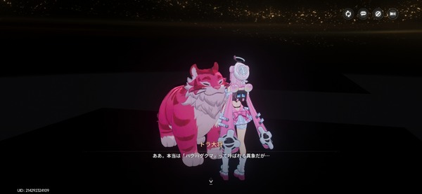 Screenshot_20260608_025113_NTE
