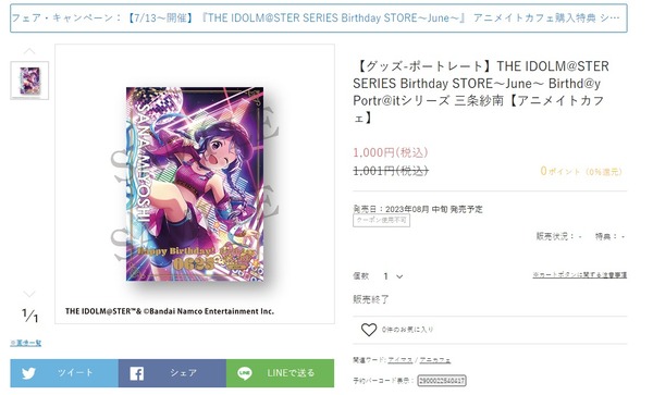 ダウンロード (1)