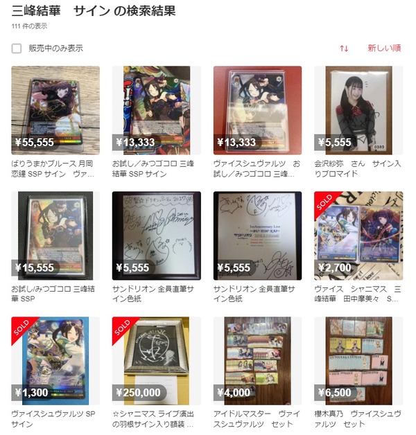 ダウンロード (1)