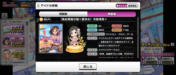 Screenshot_20230822-195559