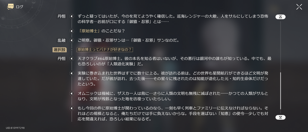 Screenshot_20241024-111459