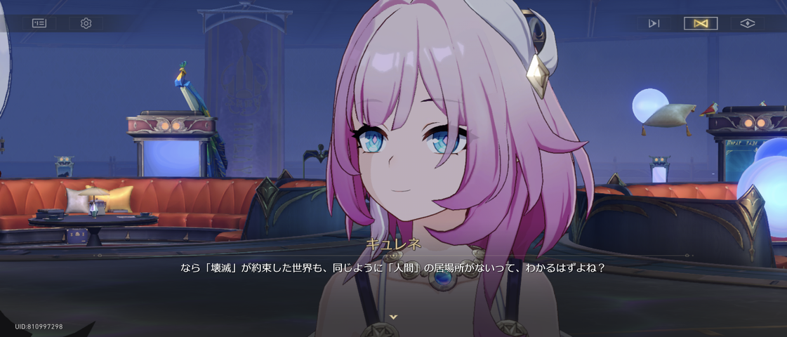 Screenshot_20250816-191128