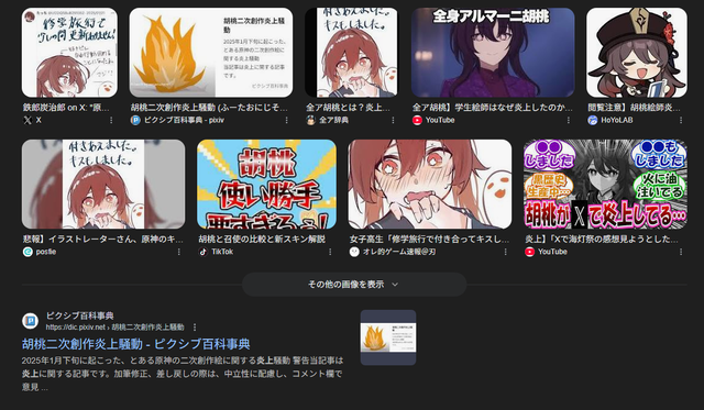 download