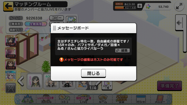 デレステ 地雷部屋寄生主 Twitterで逆ギレ 本田未央ちゃん応援まとめ速報 デレステ 地雷部屋寄生主 Twitterで逆ギレ 本田未央ちゃん応援まとめ速報