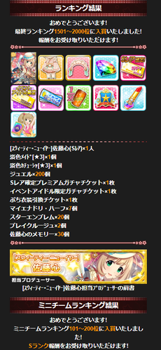 jttj