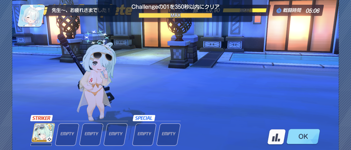Screenshot_20250904-061756