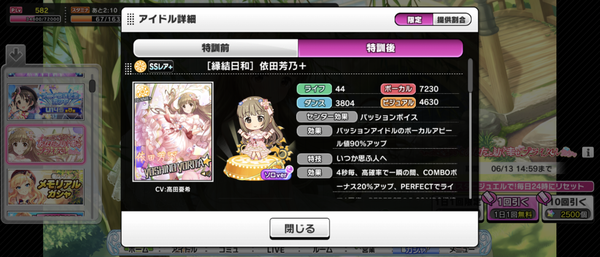 Screenshot_20230604-152201