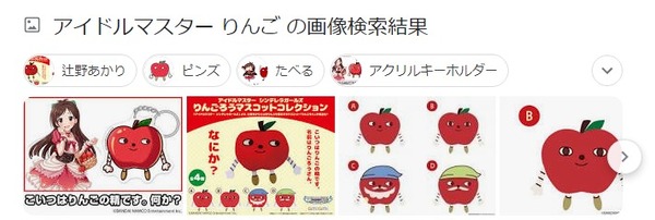 ダウンロード (4)