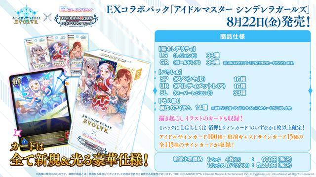 403_【ECP02】商品概要