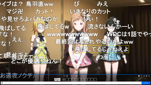 capture5648
