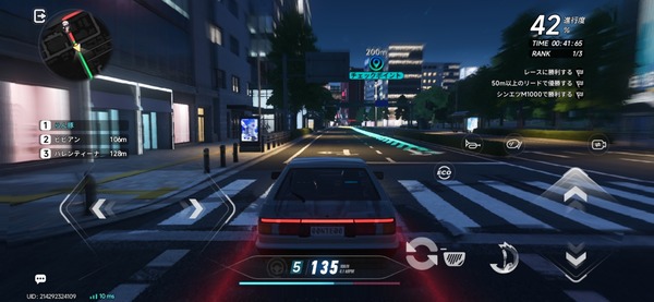 Screenshot_20260505_043047_NTE