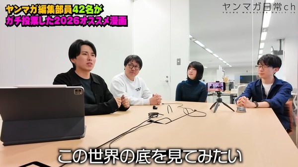【朗報】みい山作者、常に見下す相手探してメンタル保っている疑惑が生まれるwww