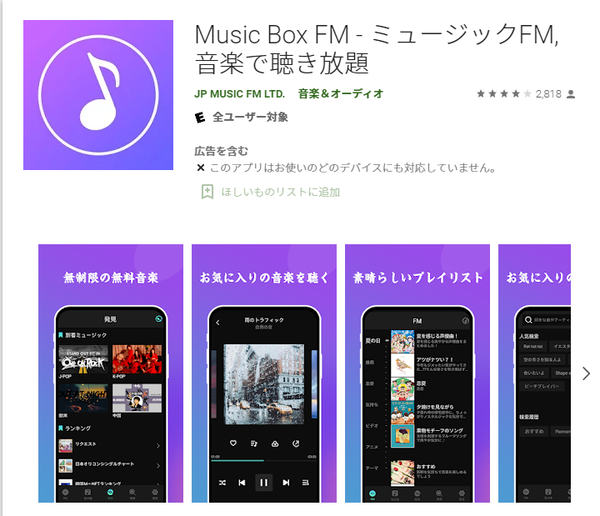 ダウンロード