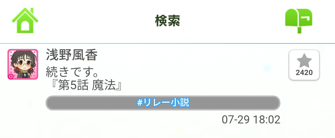 download