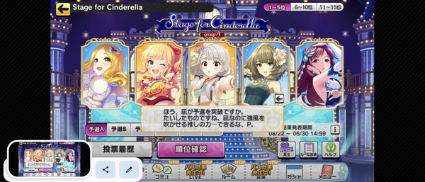 Screenshot_20220822-150911