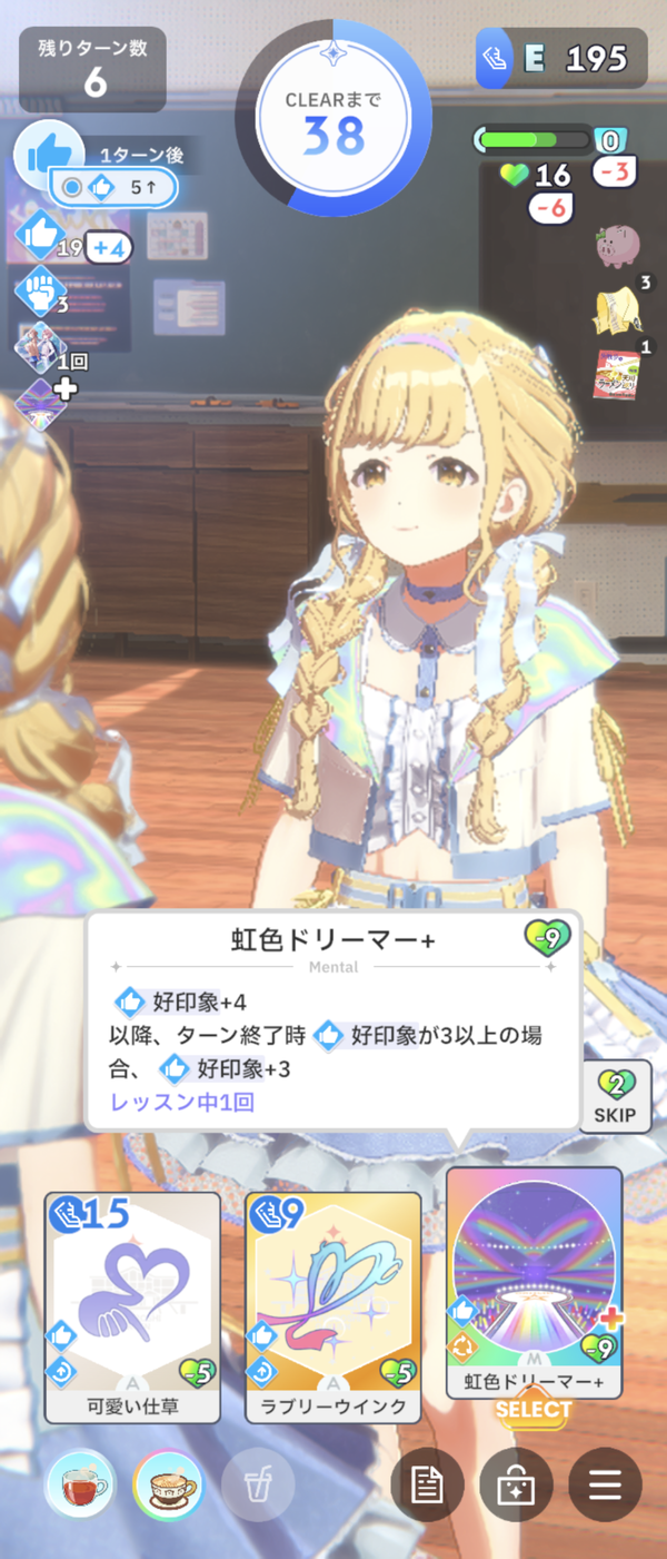 Screenshot_20240610-113212