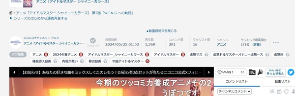 fu3515130