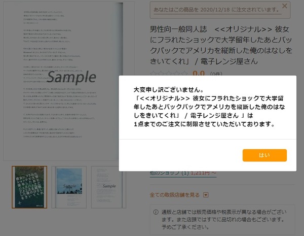 ダウンロード (6)