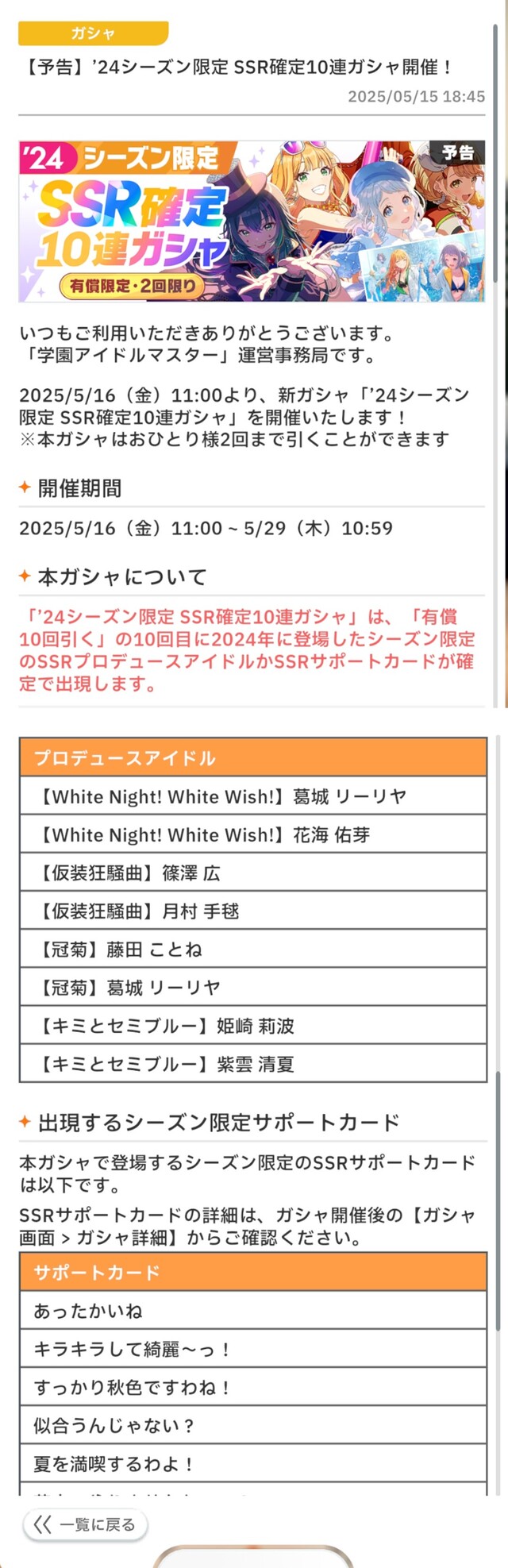 yX8S3dt