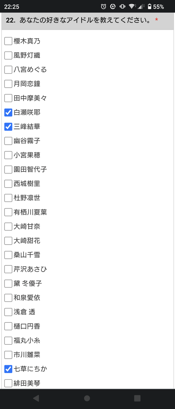 Screenshot_20230201-222505
