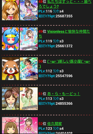 m_Screenshot_2014-11-27-20-43-48