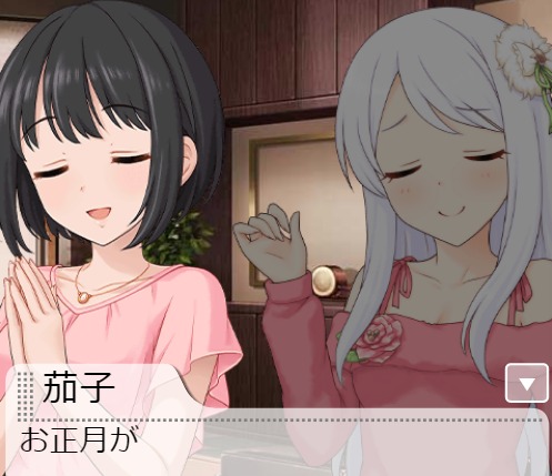 ダウンロード (8)