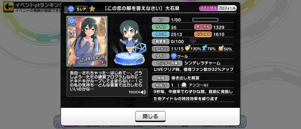 Screenshot_20231119-153455