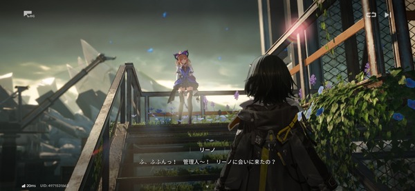 Screenshot_20260811_130524_Endfield