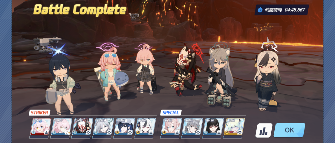 Screenshot_20250822-043903