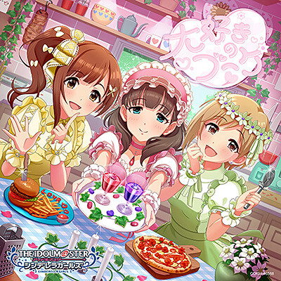 【デレマス】大好きのブーケ💕 Premiere MV公開開始！日本コロムビア「ま、ライブ会場じゃないと買えないコロけどな！🤠」