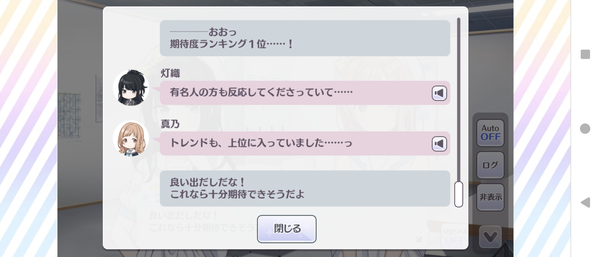 Screenshot_20240505-193056