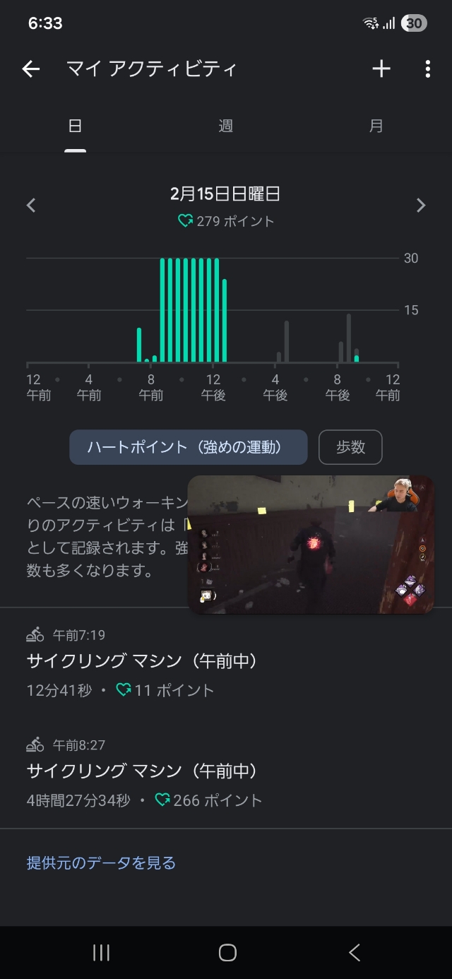 Screenshot_20260216_063318_Fit