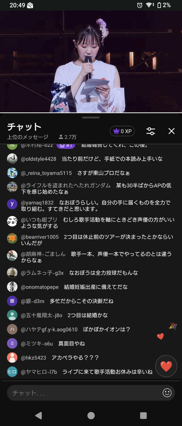 Screenshot_20260208-204950