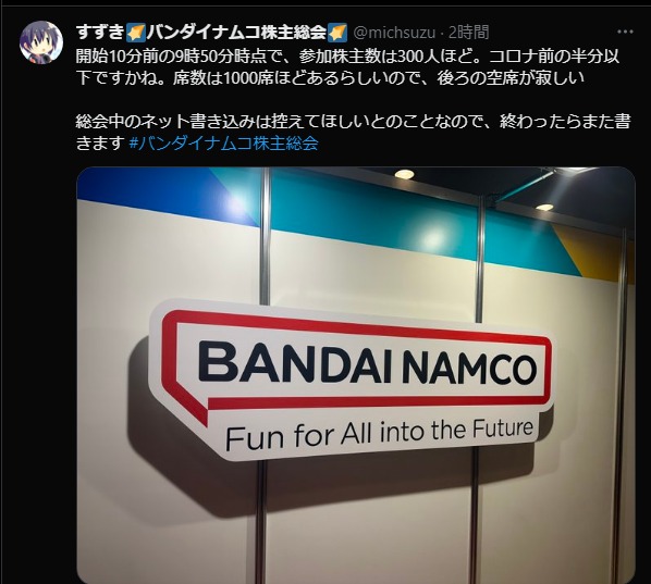 ダウンロード (2)