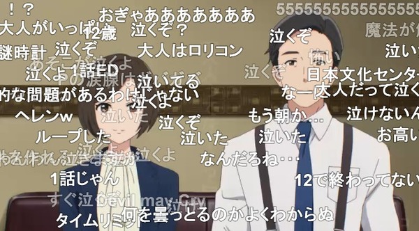 ダウンロード (8)