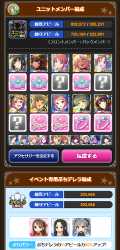 rrrger