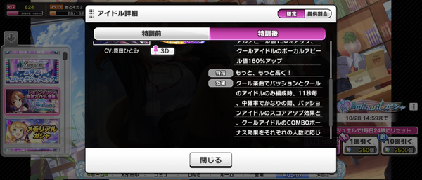 Screenshot_20241021-153220