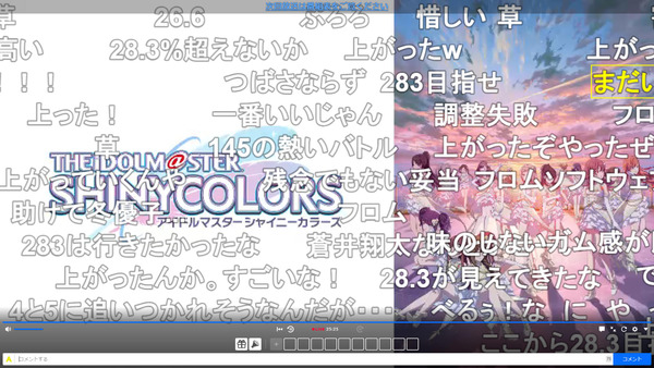 capture3822