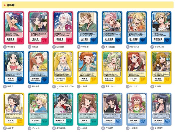 ダウンロード (1)