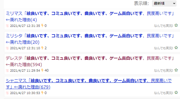ダウンロード