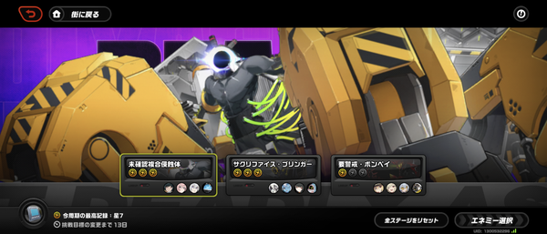 Screenshot_20250307-072108