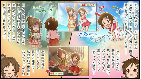 iohoi