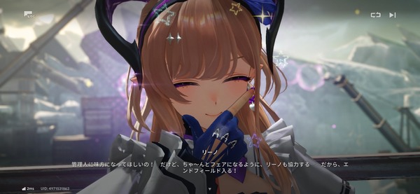 Screenshot_20260811_130650_Endfield
