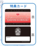 ダウンロード (5)